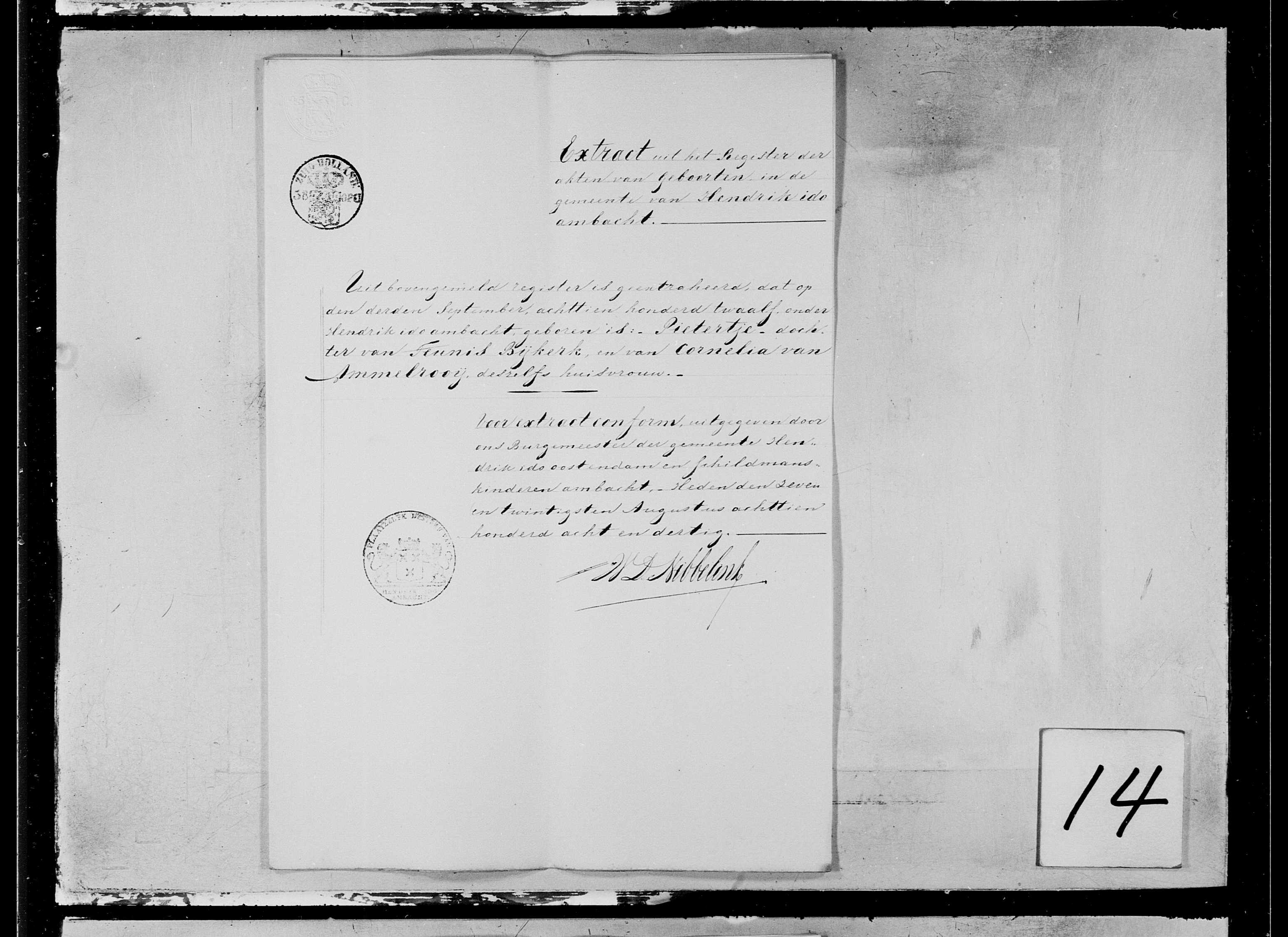 627 - scan 682 - akte 14 - HB - Arie van Wingerden en Pietertje Bijkerk - 1838-08-27